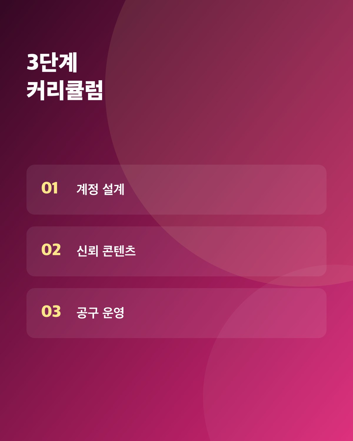 팔로워 5천 인스타 공구 시작하기 상세 2